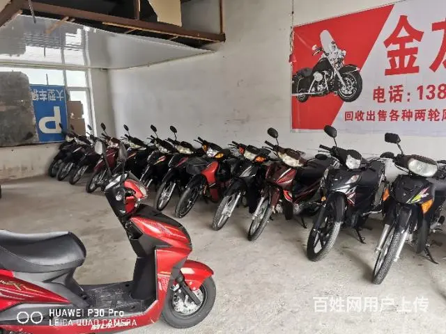 都是便宜1000多的，实体店抚顺金龙车行 - 图片 11