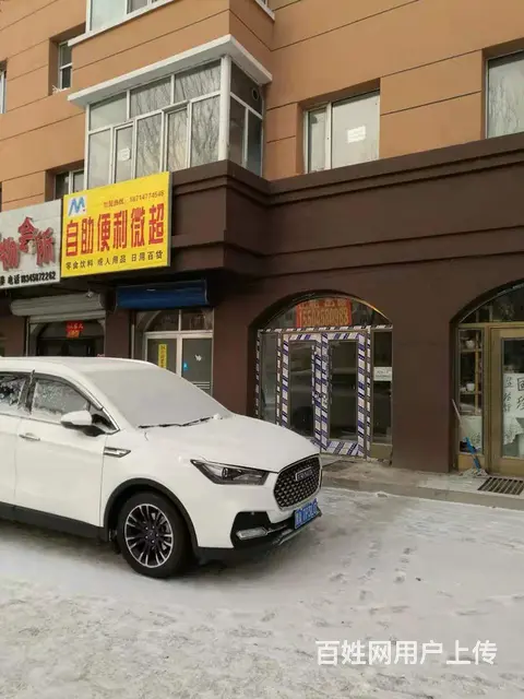 出售一二楼连体门市 - 图片 2