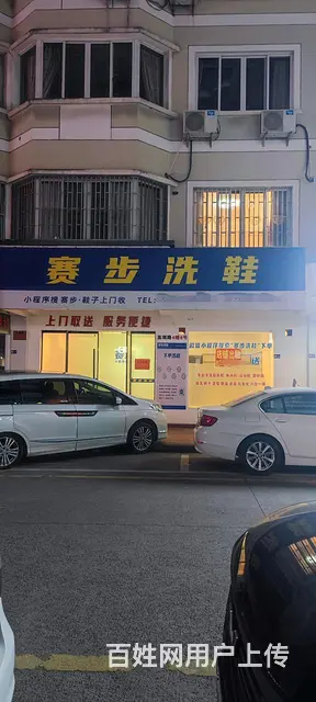 房东直租！永康高圳路上2间门面出租！地段好！ - 图片 1