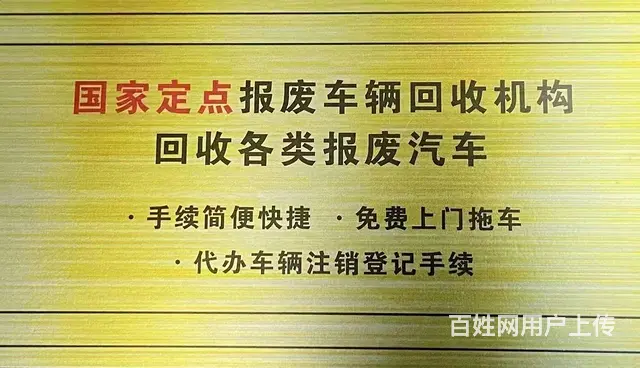 台州附近电线，铜回收价 - 图片 4