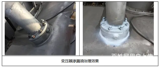 变压器渗漏油该怎么堵 - 图片