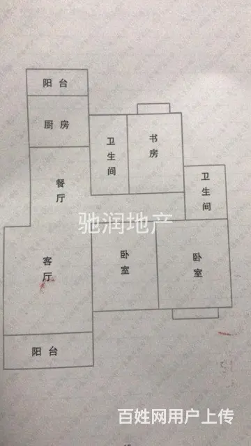 桃源公馆全屋地暖精装三室家具家电齐全拎包即住随时看 - 图片 10