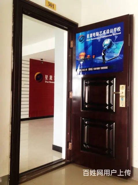 咸阳华森大厦电脑学校办公文秘专业班培训小班开课优惠 - 图片 2