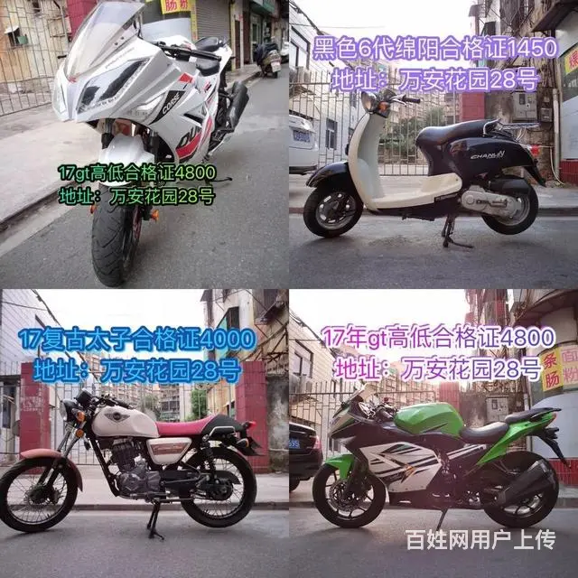 一手货源一手价格，再也不怕买贵了，朋友圈现货多多， - 图片 4