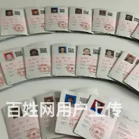 长沙岳麓区 保姆月嫂培训 育婴师培训 - 图片 2