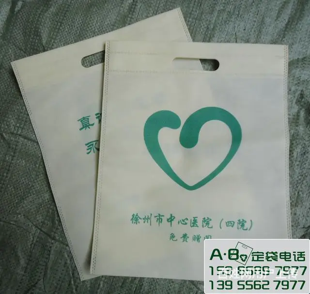 无纺布袋，纸袋，塑料袋，抽纸，纸杯专业生产商 - 图片 3