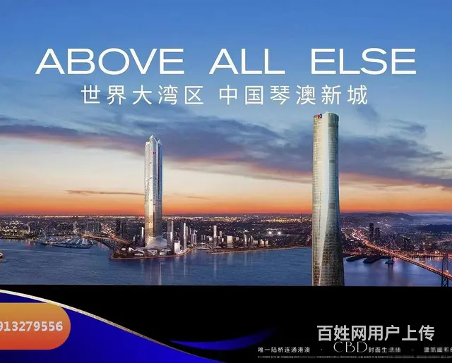 珠海网红销冠盘，华发琴澳新城银景湾，精奢小户型，可看海景 - 图片 1