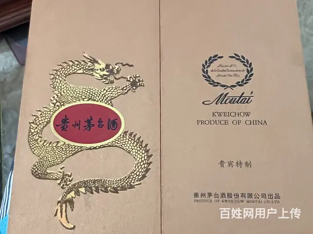 清远周边的山崎25年空酒瓶回收2023年行业报道 - 图片 1
