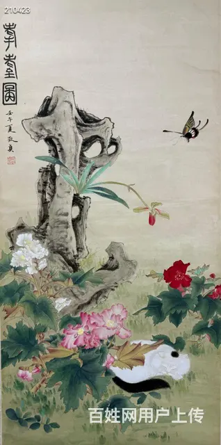 俞致贞 耄耋图 ，尺寸132x64.5cm - 图片 2