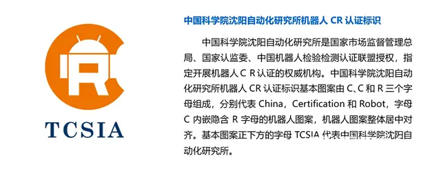 第三方检测认证机构CMA/CNAS测试 - 图片 4