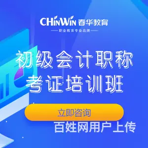 23年中级会计可以开始备考了 你报名了吗 - 图片 2
