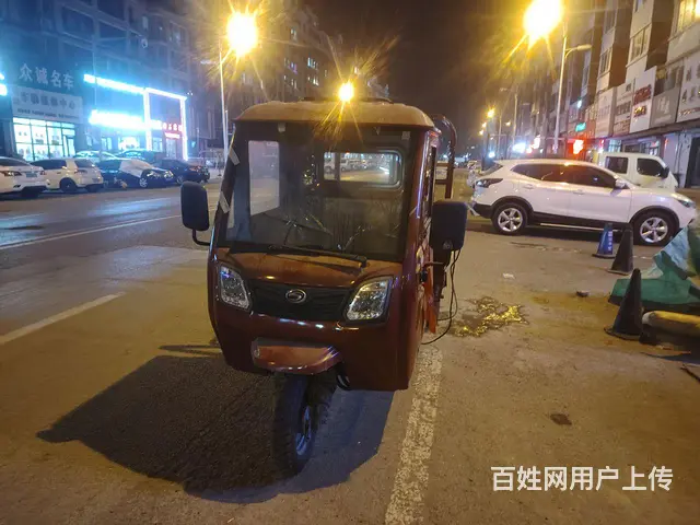 新款福田五星三轮汽车 - 图片 6