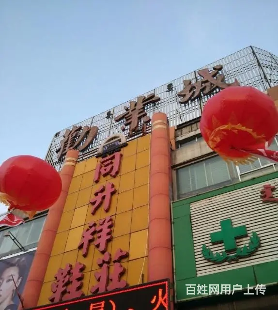 劝业商城一楼一期旺铺出租 - 图片 1