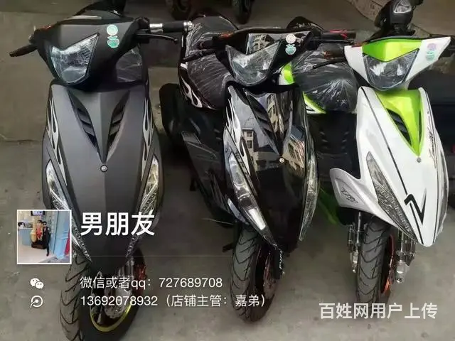 零首付购买摩托车跑车踏板车等款式请来电了解更多 - 图片 10