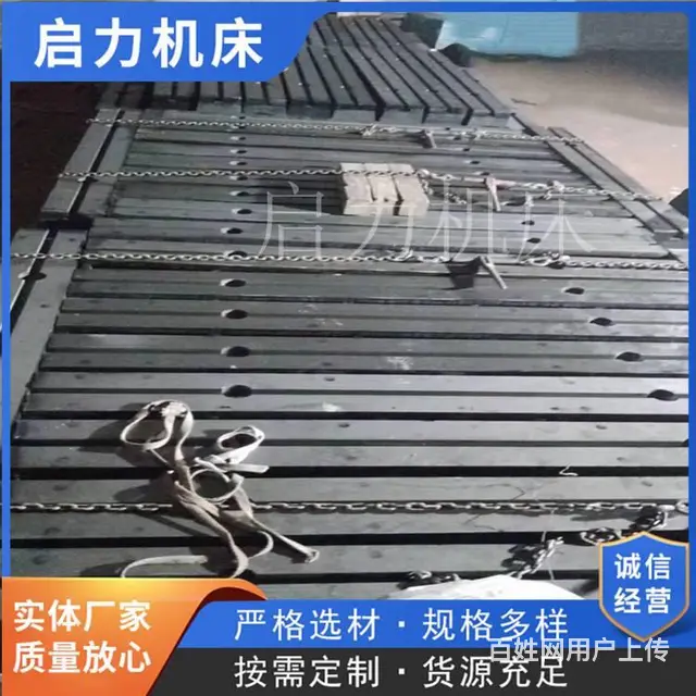 T型槽地轨 车间基础地梁 各种规格 铸铁工字条形轨 - 图片 1