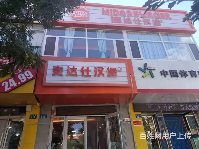 【同城搜铺网免费找店】金沙路128平餐馆转让 - 图片 5