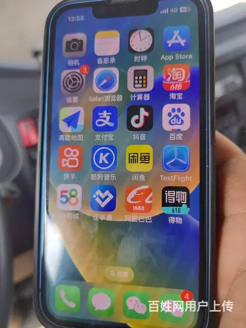 苹果13mini - 图片