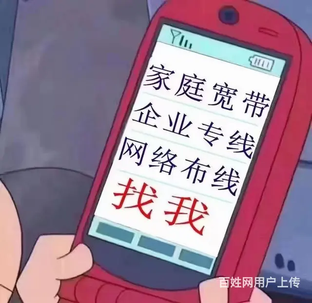 昆明移动宽带2024年免费办理 - 图片 2