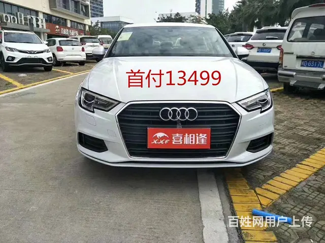 厦门喜相逢以租代购 - 图片 3