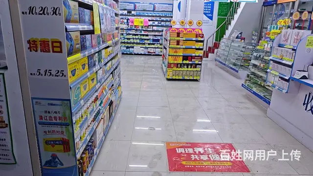 桃源山庄门市出租 - 图片 2