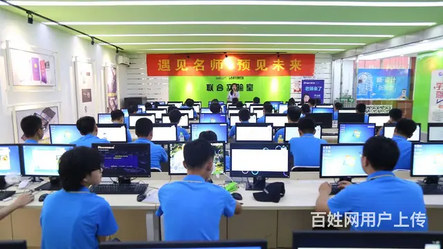 大同动漫设计培训 - 图片