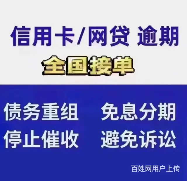 淮南**协商咨询客服 - 图片 3