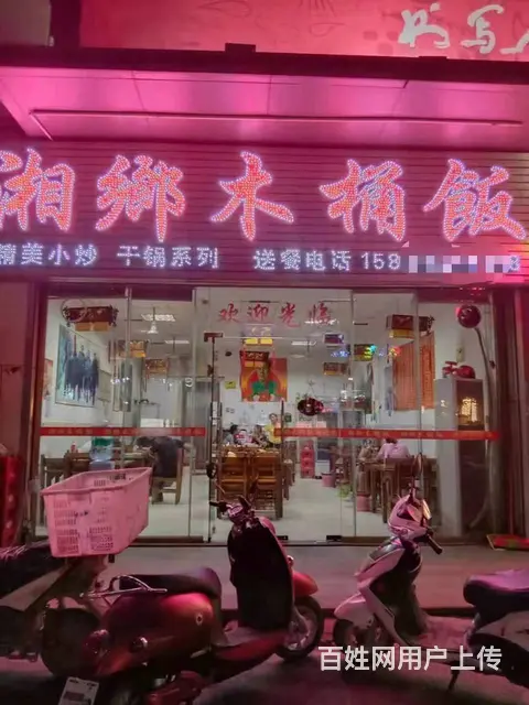 珠海市餐饮店转让 - 图片 1