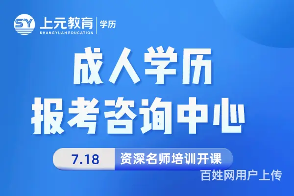 海宁学历提升培训学校：学历和学位的差别 - 图片