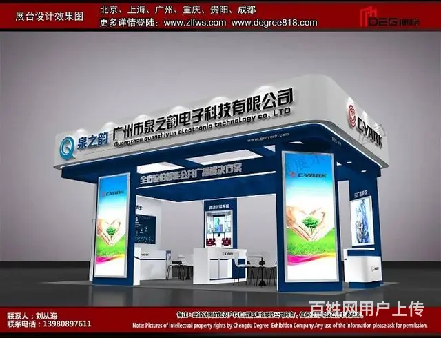 提供2023年成都工博会特装展台设计搭建服务 - 图片 2