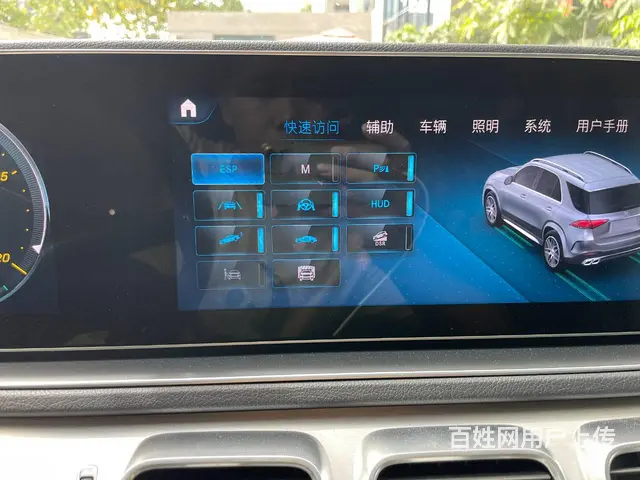 奔驰21款GLE350加装23P驾驶辅助全速巡航 - 图片 4