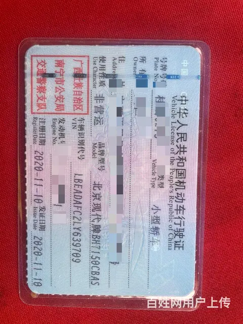 其他 用户自填 用户自填 - 图片 7