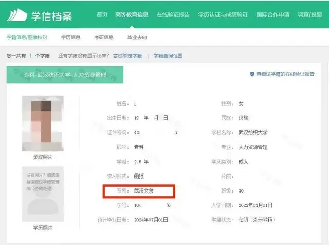成人高考在哪里报名-学会三步保你报考不踩坑 - 图片 1
