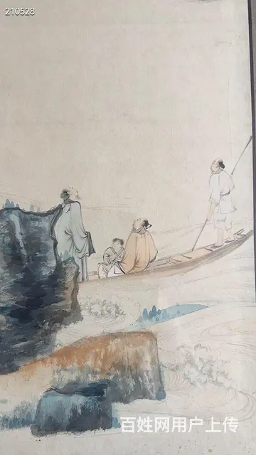 张大千纸本回流老镜框 框尺寸139×47 画心尺寸 - 图片 2