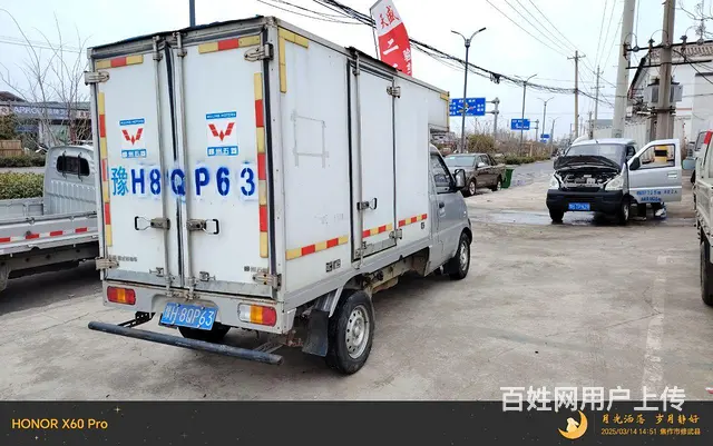 金杯厢货大海狮 - 图片 8