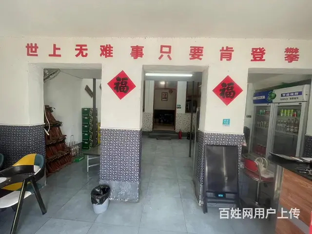 张店区民祥路营业中餐饮店整体出 - 图片 6