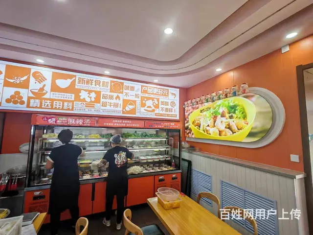 【搞定了！】连锁麻辣烫出兑哈市60家连锁 - 图片 3