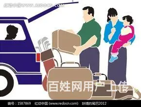 咸阳福运搬家☞空调拆装☞方便快捷✔ - 图片 8