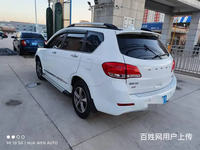 哈弗H6 2016款 1.5T 手自一体 升级版两驱精英型 - 图片 6