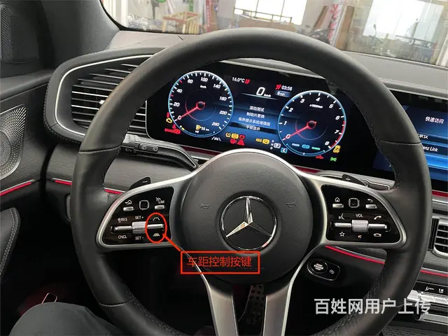 23款奔驰GLS450时尚型升级23P驾驶辅助系统 - 图片 3