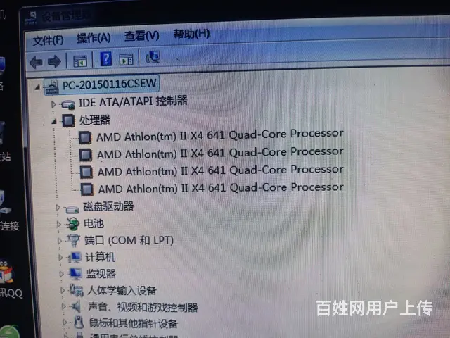四核台式电脑 - 图片 2