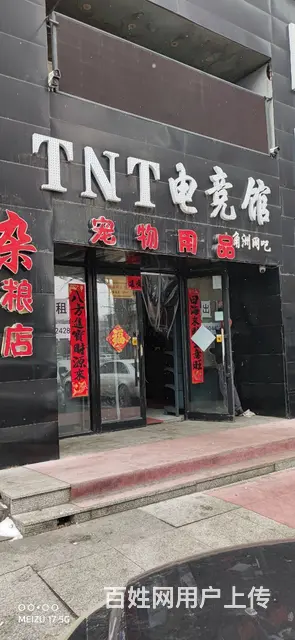 业主个人出租昌邑区政府临主街门市 - 图片 1