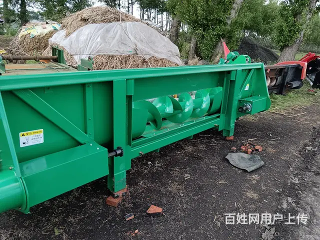 全新一米一大四质量保证一年 - 图片 7