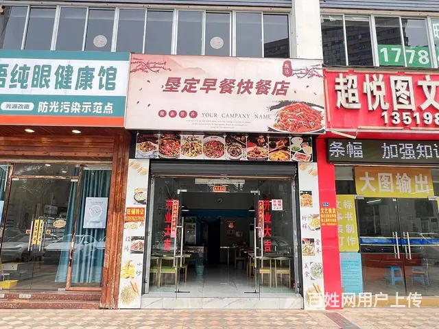 （51旺铺推荐）海垦路70平临街餐饮店整体转让 - 图片 1