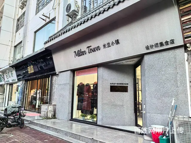新兴路丽都水岸服装店吉转（全新装修！客源稳定！也可空转！） - 图片 8