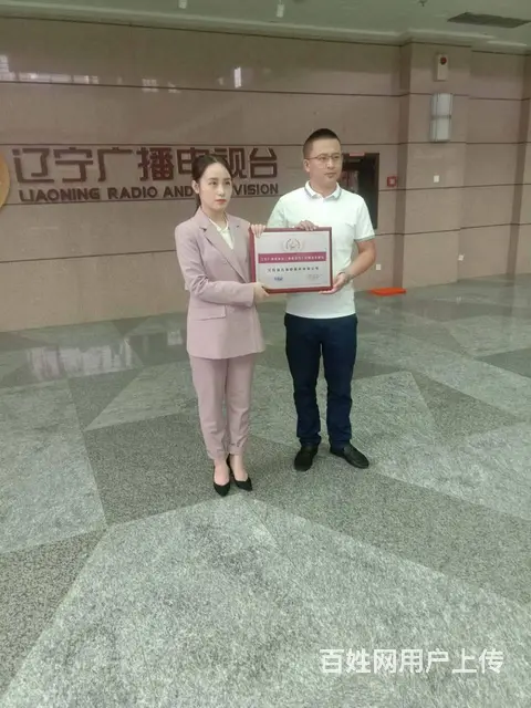 骏风装卸招聘装卸师傅 辽宁电视台战略合作伙伴 - 图片 3