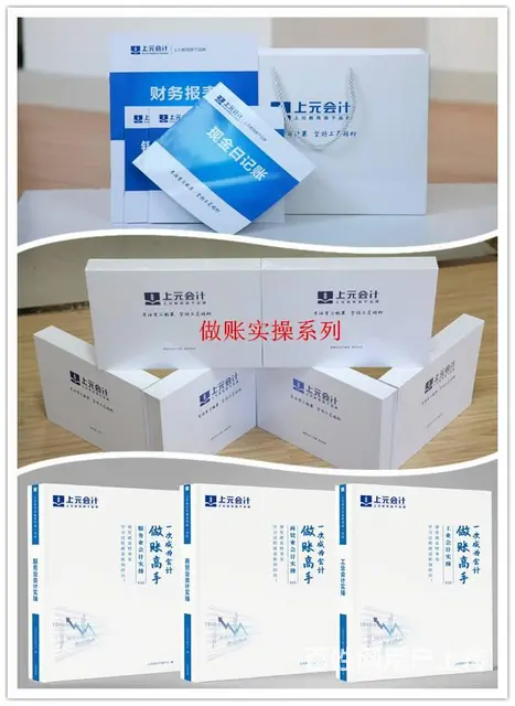 常州新北税务师培训  一年备考几科比较好 - 图片 1