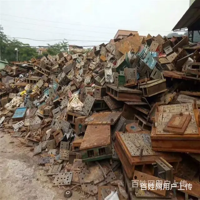 巢湖模具设备回收当地现金结算 - 图片 1