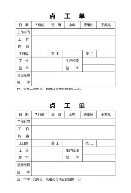 长春学办公哪好 电脑办公培训 办公wps办公off - 图片 1