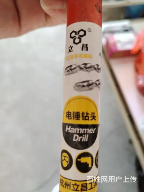 多尺码钻头 - 图片 8