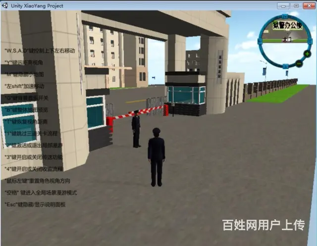 VR虚拟现实制作 - 图片 1